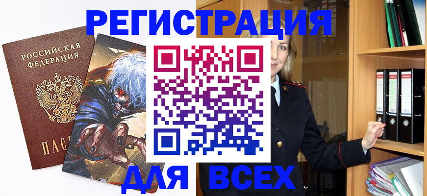 пропишу в квартире в Кропоткине