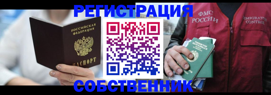форма 3 в Кропоткине